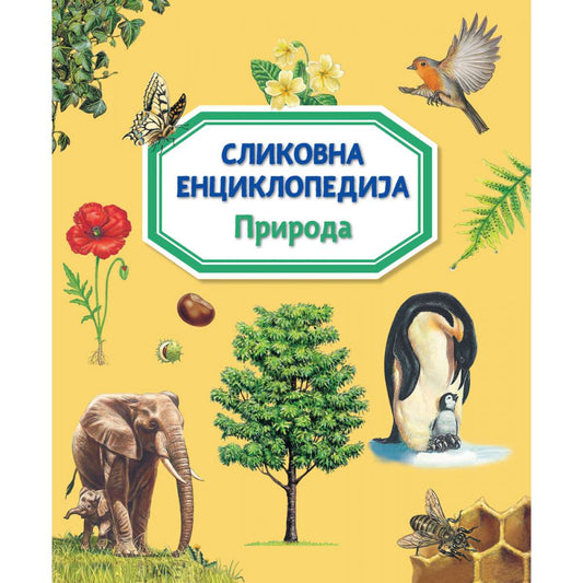 Slikovna enciklopedija Priroda
